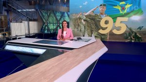 Выпуск программы "Время" от 02.08.2025