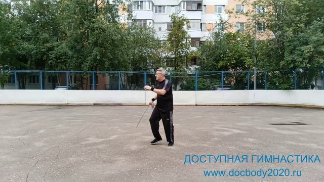Разминка с тренировочным мечом Цзянь (10)
