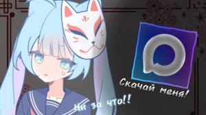 Обсуждение приложения max! Худший мессенджер? Иностранные приложения исчезнут? Roblox|Evade|Разбор