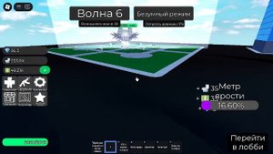 супер туалетная драка в ROBLOX с друзями