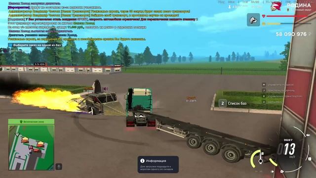 ДБ ковш смотреть онлайн