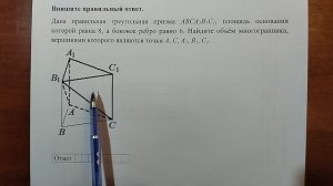 (профиль 3) 7
