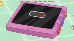 Три Кота самолёт