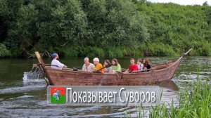 Показывает Суворов 2 августа 2025