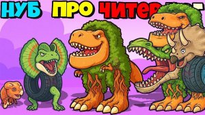 КАК ВЫГЛЯДЕЛИ ИТАЛЬЯНСКИЕ МЕМЫ В ЭПОХУ ДИНОЗАВРОВ? 🦖 | Merge Fellas: Jurassic Brainrot