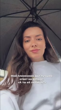 Как ее не любить, если она у меня на лице сидела!😂😂😂