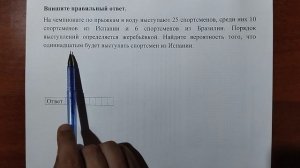 (профиль 4) 10