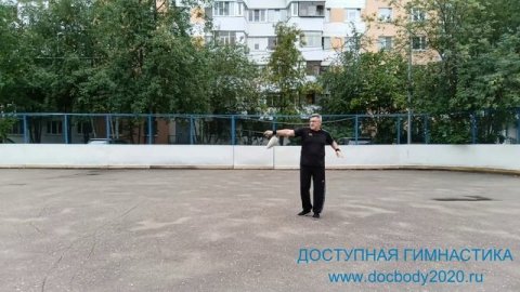 Разминка с тренировочным мечом Цзянь (4)