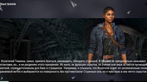 Мetro 2055 - last day survival Мобильная версия