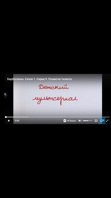 а вы знали? смотреть онлайн