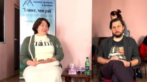 Стыд и любовь