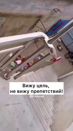 Настырный