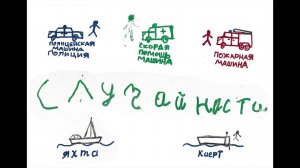 "Случайности", (летний лагерь 2025, 2 смена)