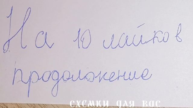 схемки для поделок