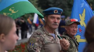 Российские десантники отмечают профессиональный праздник