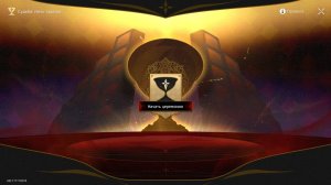 Honkai: Star Rail 0211. Событие: Святой Грааль: Судьба: Ночь схватки. 06 (Боевая часть события.)