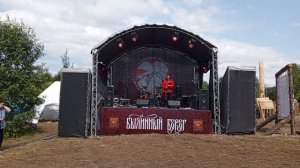 Русская волынка. Клен ты мой опавший...