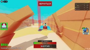 Roblox - Строим самолёты!