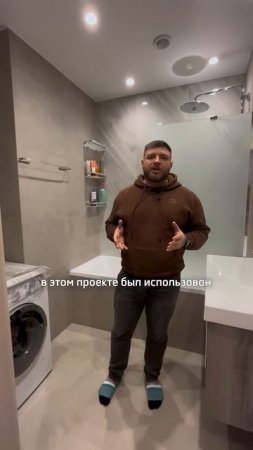 Ремонт завершённый в 2024 году, небольшой обзор квартиры ЖК Премьер площадью 77 #ремонтквартир