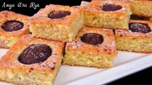 Вкуснейший Пирог со сливами за 30 минут  выпечка к чаю, быстрый рецепт