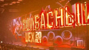 DJ RIGA - КОЛБАСНЫЙ ЦЕХ 20 ЛЕТ