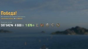 Супер крейсер Annapolis: +179к урона 8 фрагов на карте Трезубец - Мир кораблей (World of Warships)