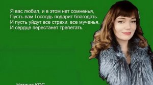 О женщина, загадка и мечта