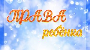 открытый урок 6 гр.