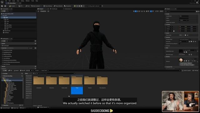 8-4 MetaHuman Prop Attachment смотреть онлайн