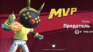 играю в Super sus (купил новую роль)