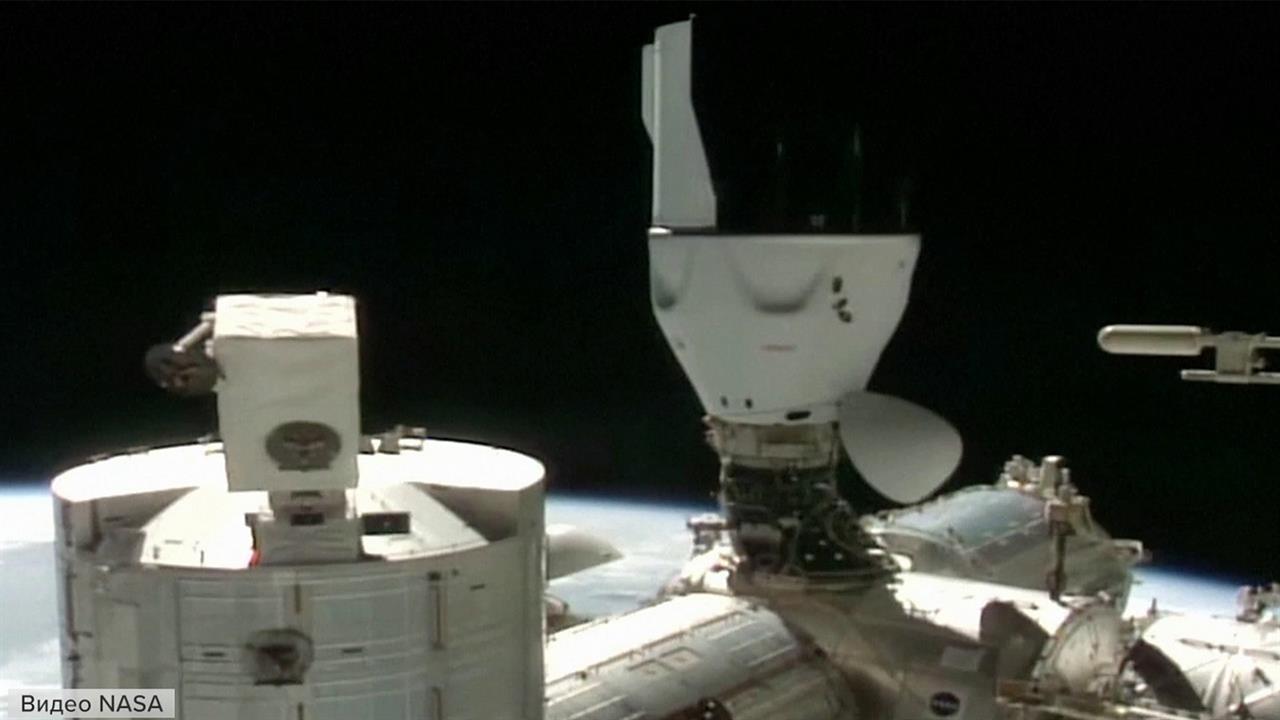 Американский корабль Crew Dragon пристыковался к МКС
