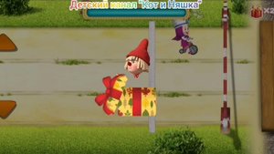 Маша и медведь у врача