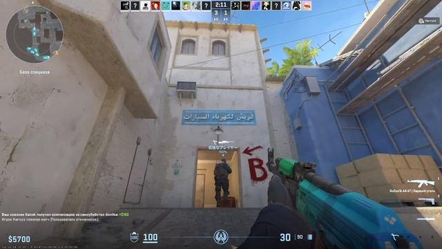 NZS Plays CS2 & Bhop