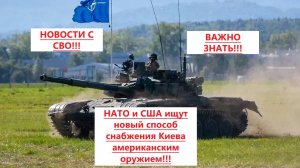 Война на Украине. Юрий Подоляка. 2.08.25. Сводка фронта (СВО) ВС РФ Путин. ВСУ Зеленский. США Трамп
