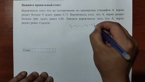(профиль 4) 11
