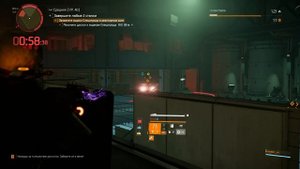 Tom Clancy's The Division 2