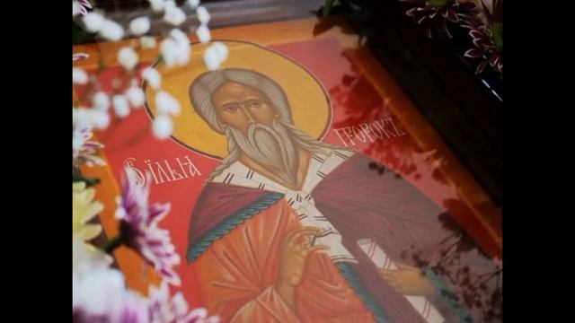 2 Августа- День ИЛИИ Пророка! Ильин День! Потрясающее слово 2.08.2025 года отца Евгения. смотреть онлайн