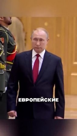 ПУТИНУ СДАЛИСЬ... 🤬😳😱