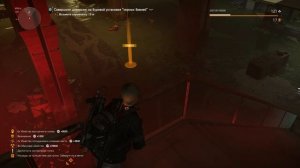 Tom Clancy's The Division 2