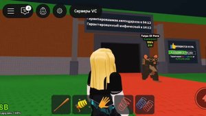 игра в roblox