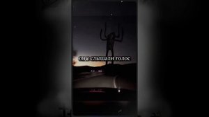 Появился Он