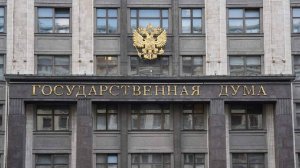 В Госдуме ответили на заявление Трампа с угрозами