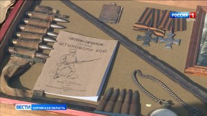 На набережной Грина реконструкторы организовали выставку, приуроченную к началу Первой мировой войны