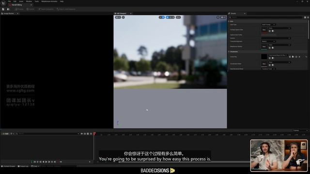 9-4 MetaHuman AI Facial Animation смотреть онлайн