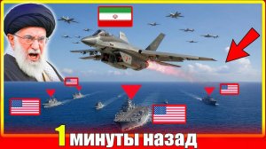 Израиль ударил по Ирану: ответ неизбежен? ⚠️💥