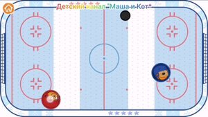 Три Кота Праздник Мультфильм Игра для детей