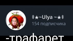 мой портрет трафарет