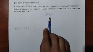 (профиль 4) 5