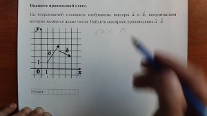 (профиль 2) 5