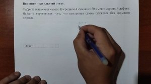 (профиль 4) 1